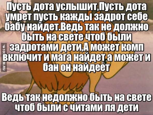 Плак плак