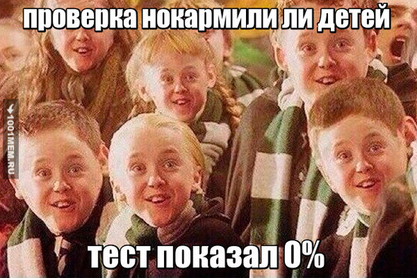 детки