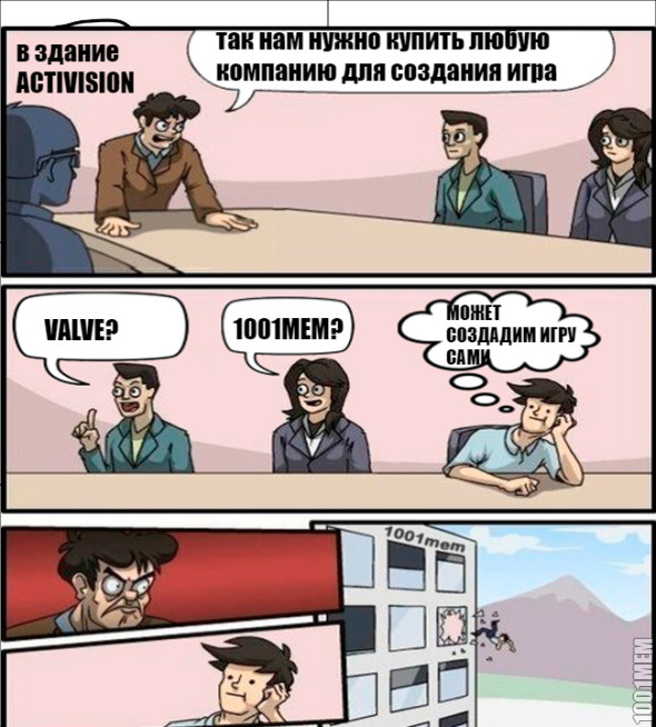 Ох ушь этот АСTIVISION