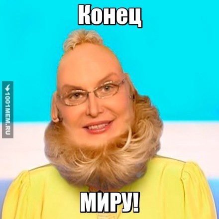 МалышОва