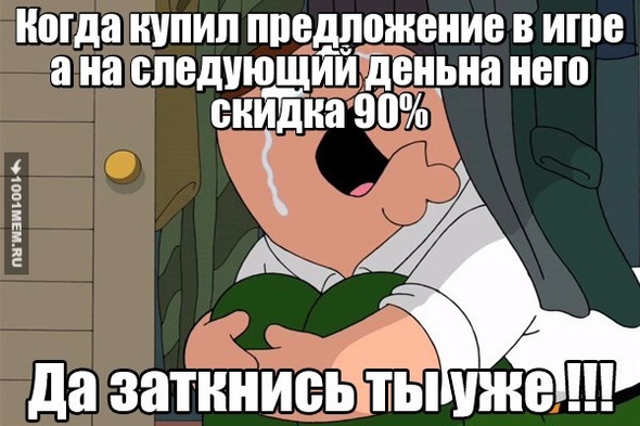 ЖИЗА!