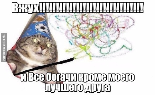 ТРОЛОЛО