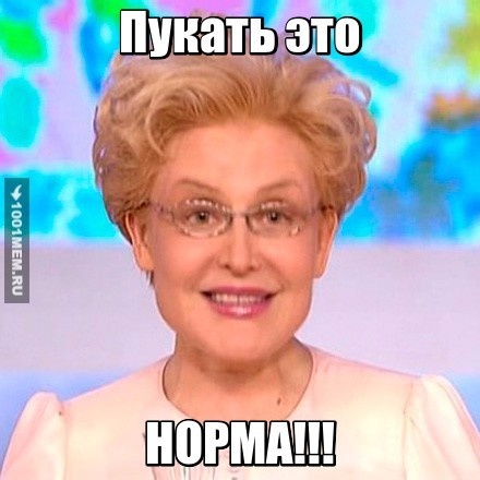 1 часть