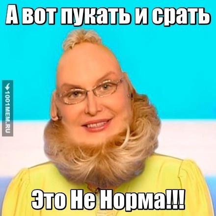 2 часть