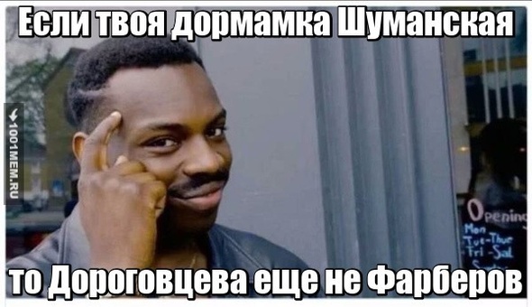 оригинальное название