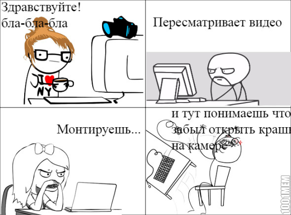 ВидеоБлогер...