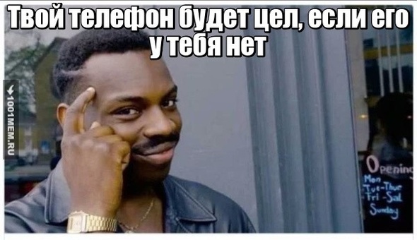 Хороший совет