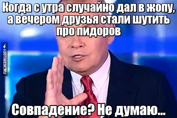 Неловкая неразбериха