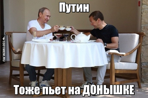 Донышко