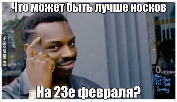 Поздравляшки в вк