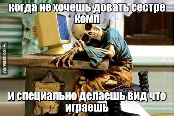 зомби