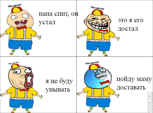 современные дети