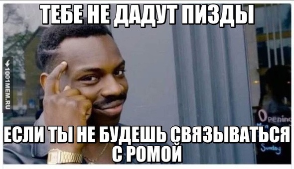 ЕЕЕЕЕ