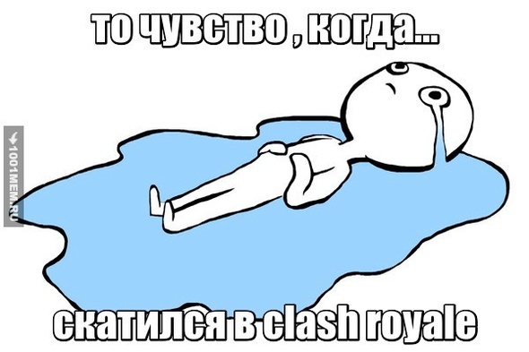 CLASH ROYALE