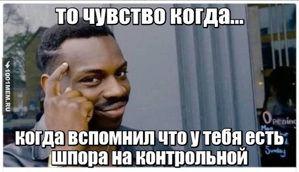 лучшее воспоминание