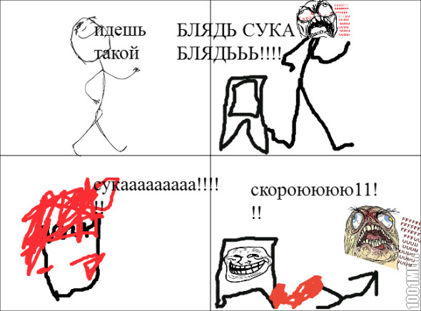 тумбочка-_-