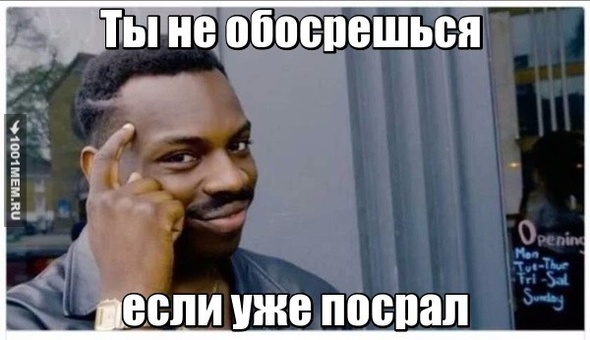 негр