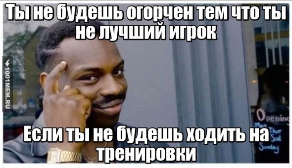 около футбольчик