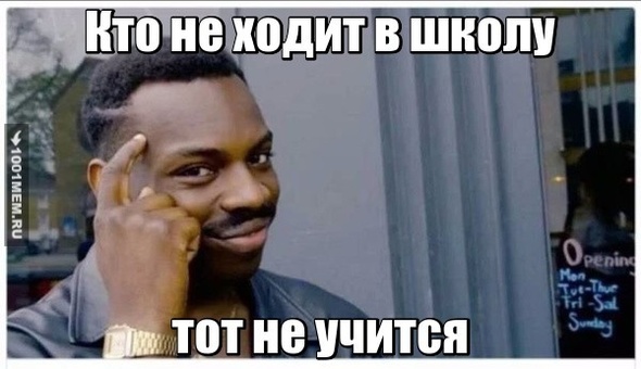 Будите оригинальнее