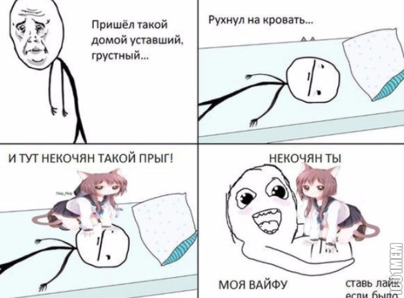 Некочян