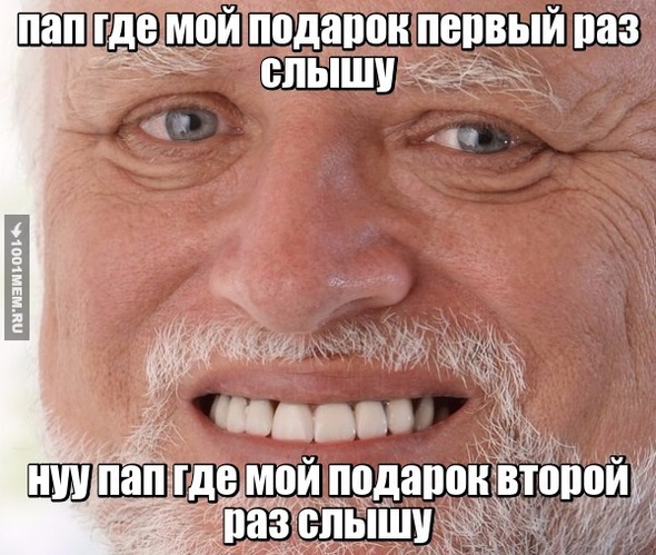 лол