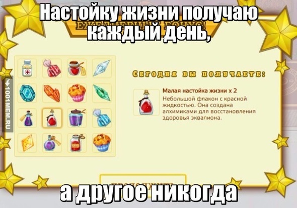 бонусы