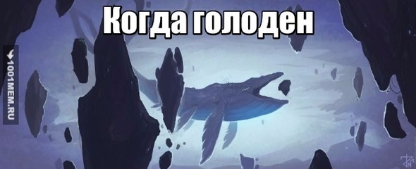 Ням .з