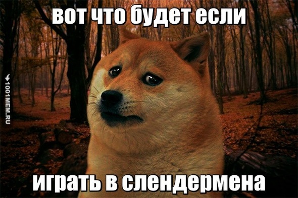 вот что будет