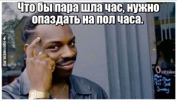 П