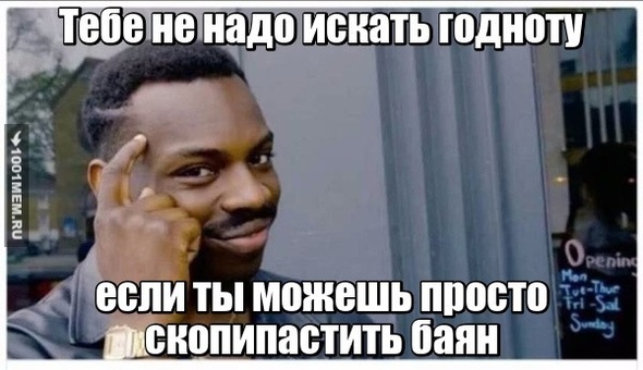 Поучение для админов