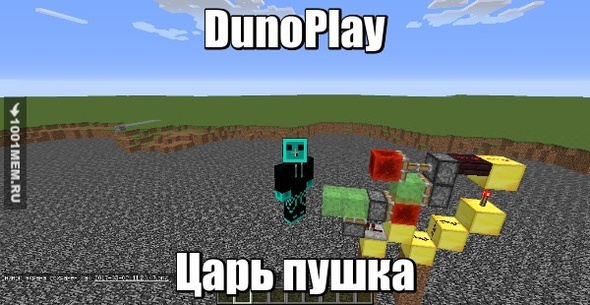 Minecraft