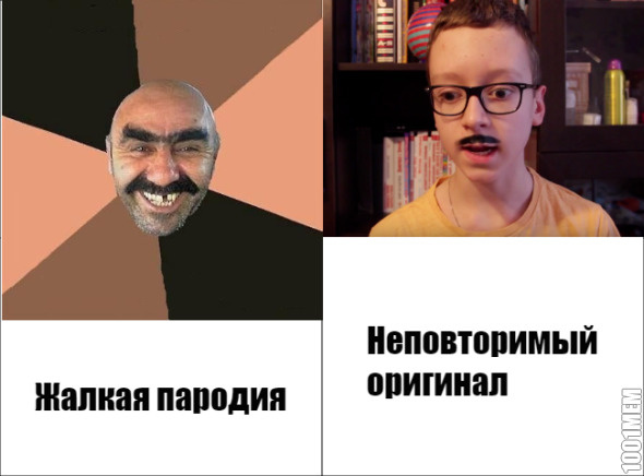 Ашот