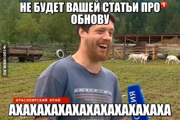 Не будет статьи