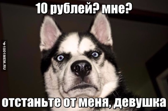 10 рублей