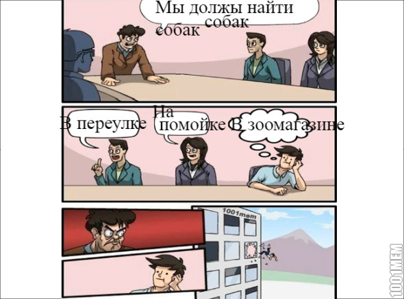 мЕМ