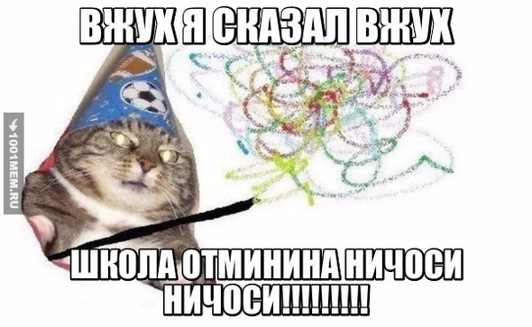 ВОЛШЕБНИК СРАНЫЙ