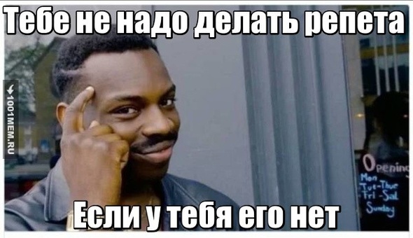 Куда уж оригинальнее