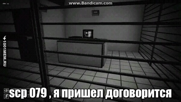 scp мем