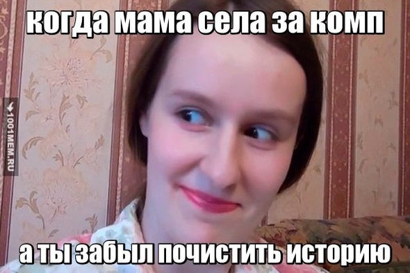 хех