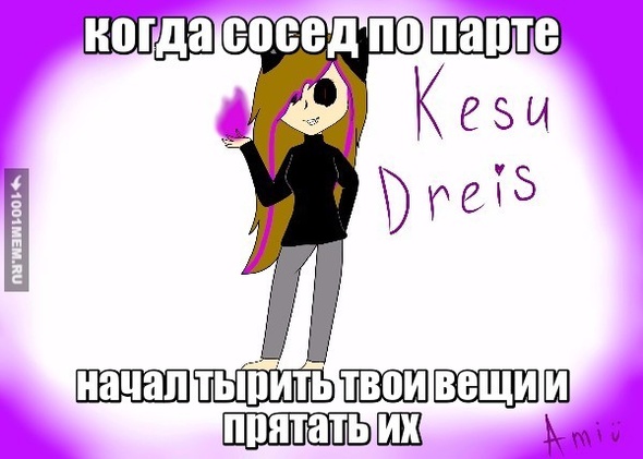 жиза...