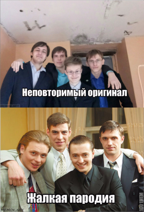 Всё плохо