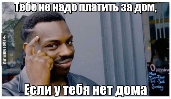 Палец у виска