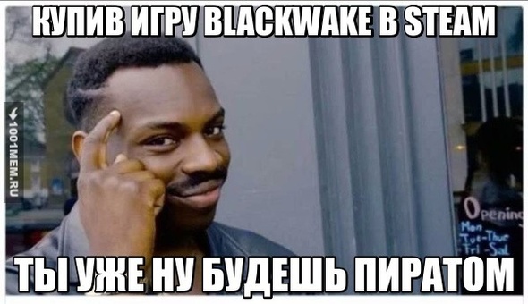 BlackWAKE