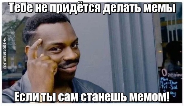 Ляль!