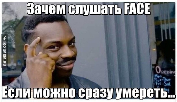 Писос