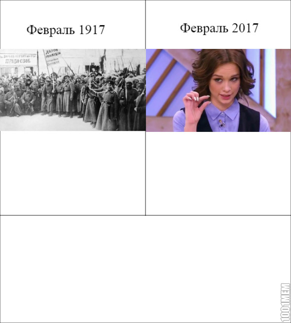 Предки были бы в шоке