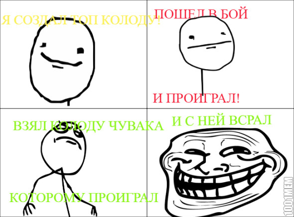 КЛЭШ РОЯЛЬ