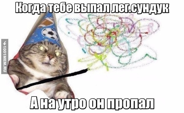 Клеш рояль