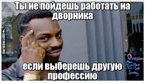 Нихатю))