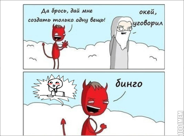 счааааааастье